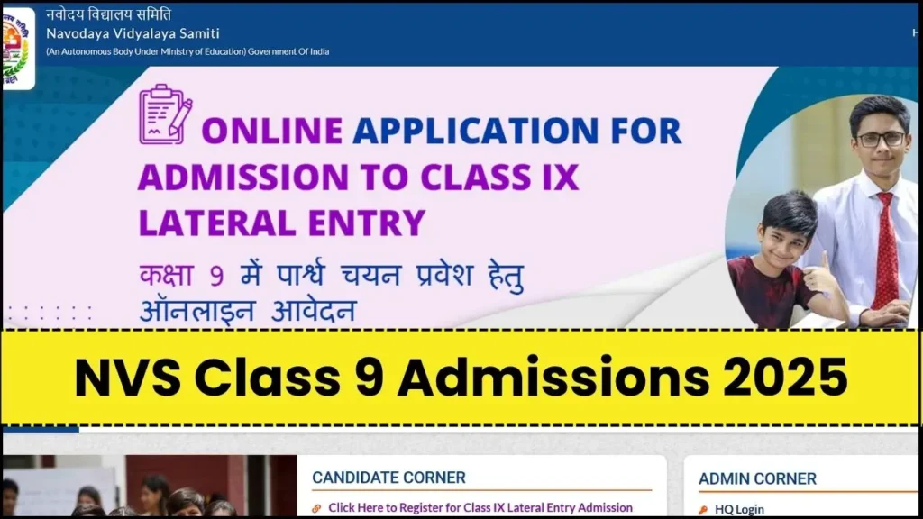 NVS Class 9 Admissions 2025